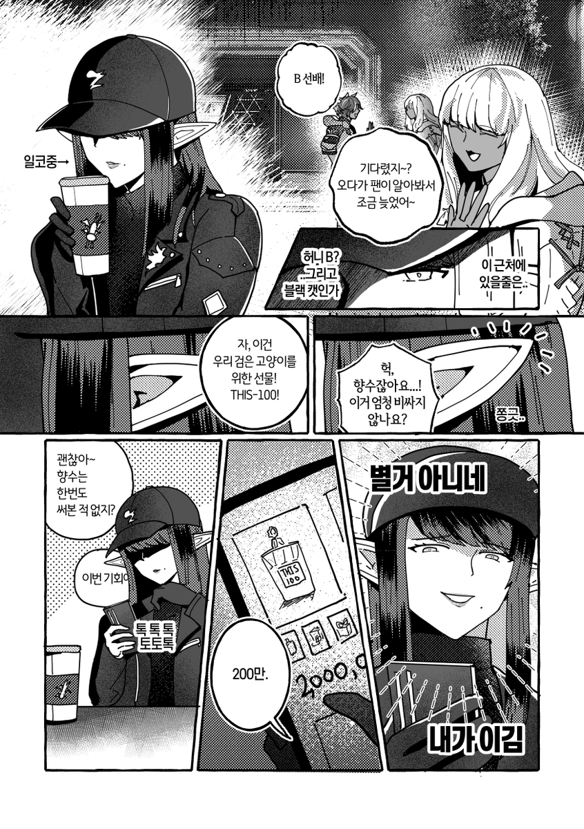 빛의망둥이 tweet media