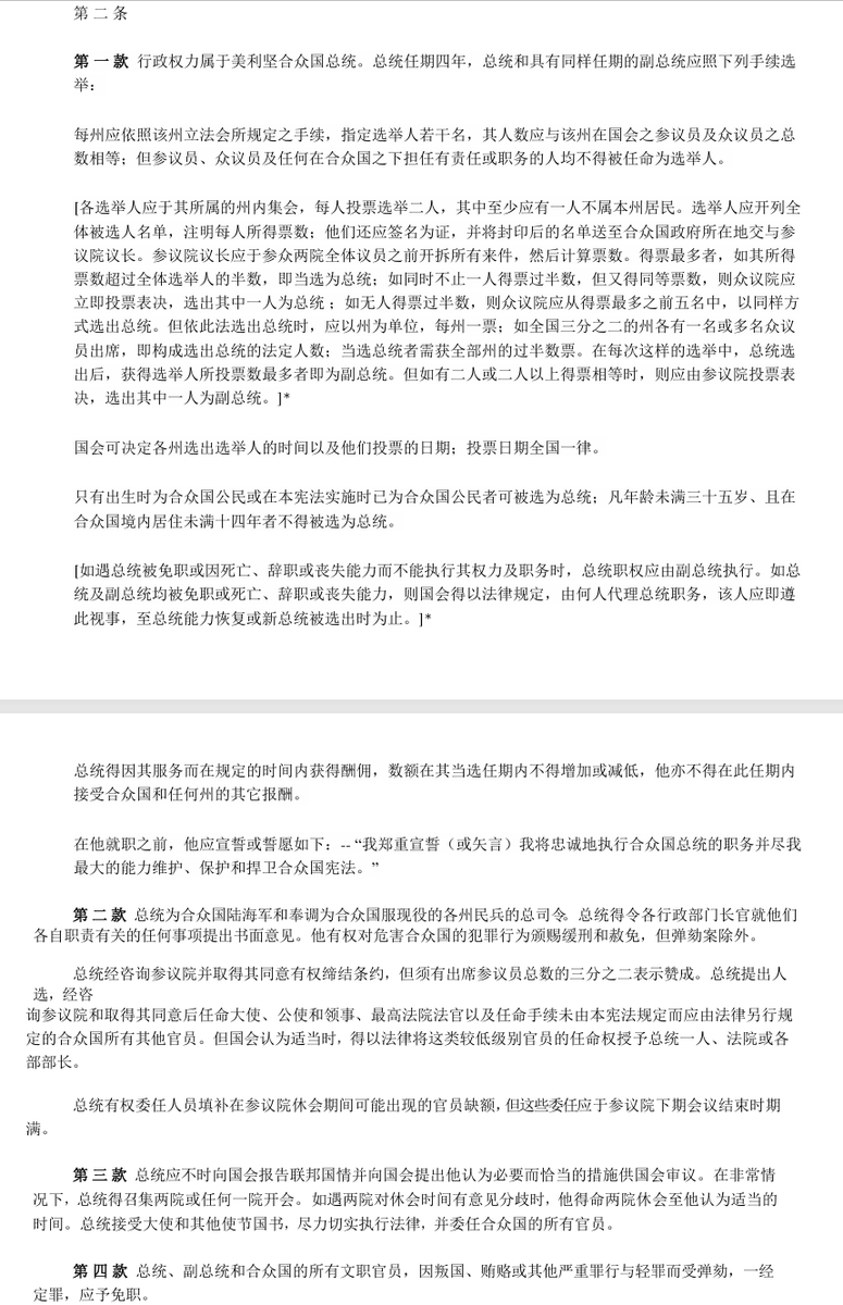 公民读书 tweet media