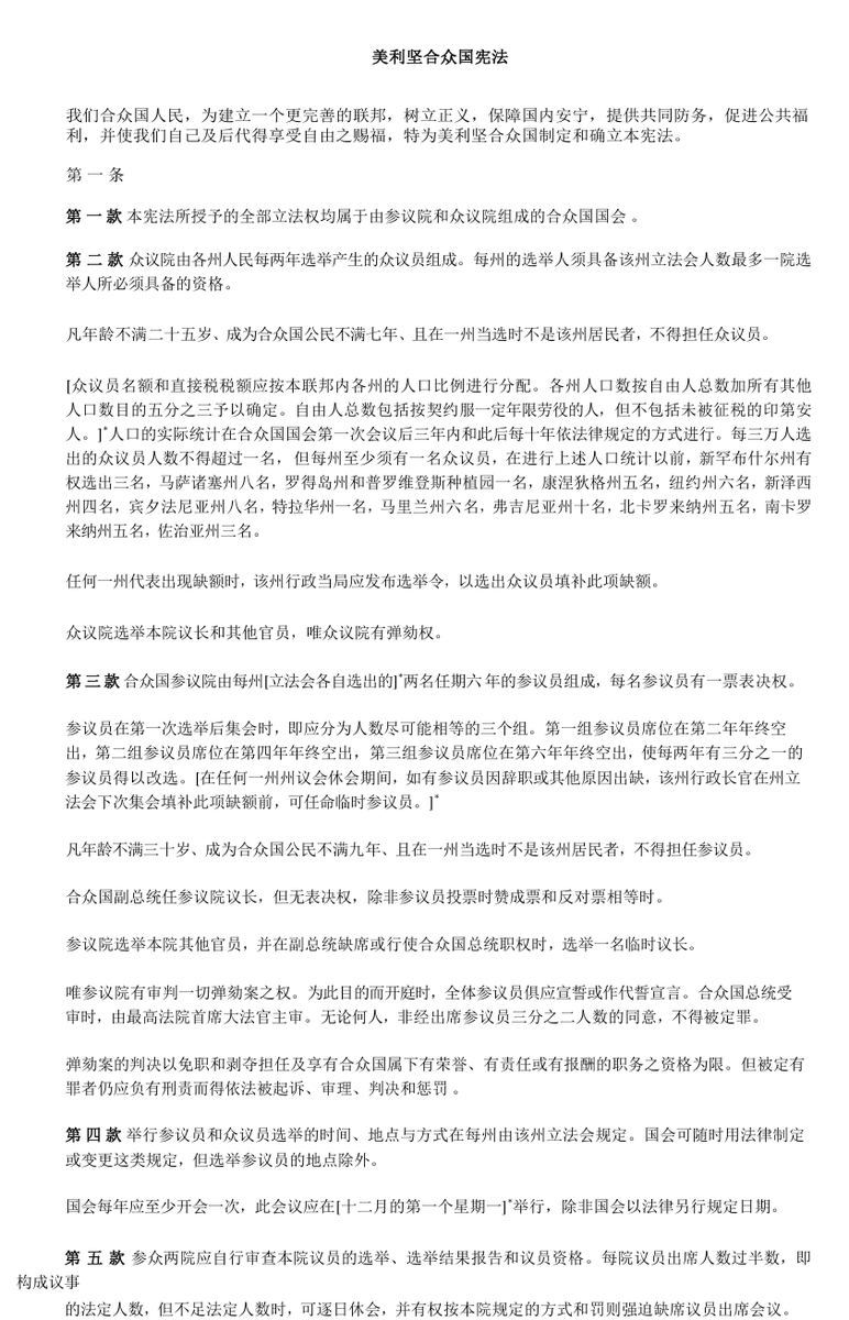 公民读书 tweet media