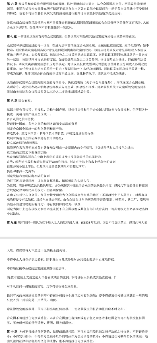 公民读书 tweet media