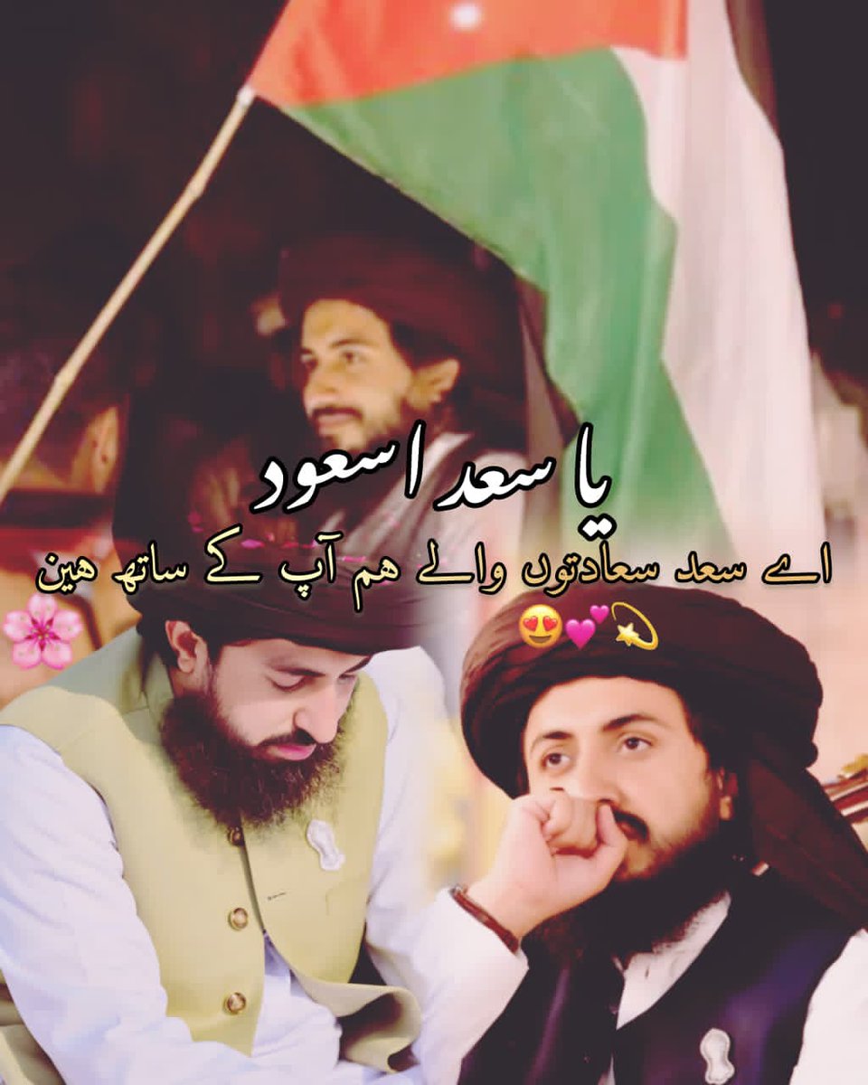 ہم وہ #ملنگ_قبیلہ ہیں جو کٹ تو سکتے ہیں مگر جھک نہیں سکتے۔ حافظ سعد حسین رضوی اور علامہ انس رضوی کی رہائی تک ہمارا مطالبہ جاری رہے گا۔ ناموسِ رسالت ﷺ کے پہرے داروں کو رہا کرو۔
#رضوی_برادران_رہاکرو