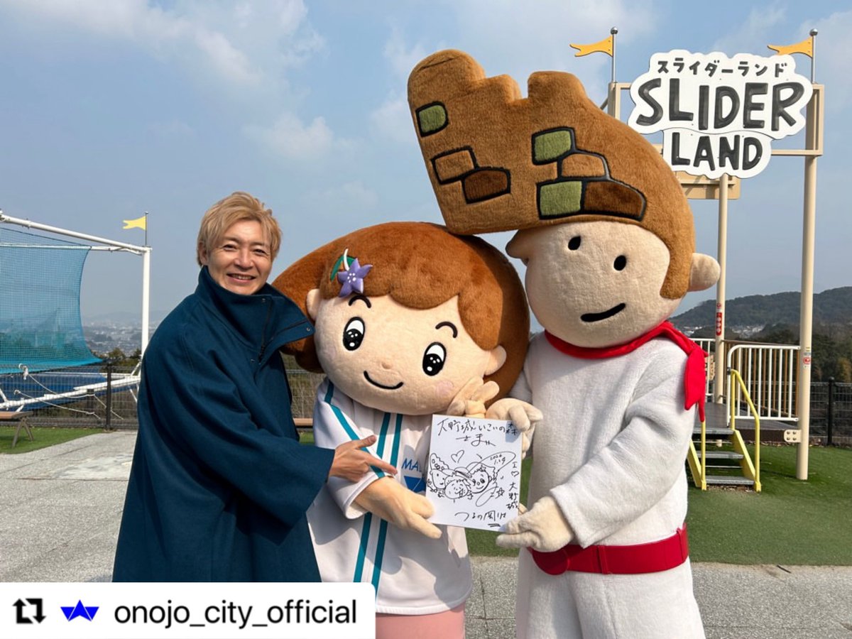 大野ジョー tweet media