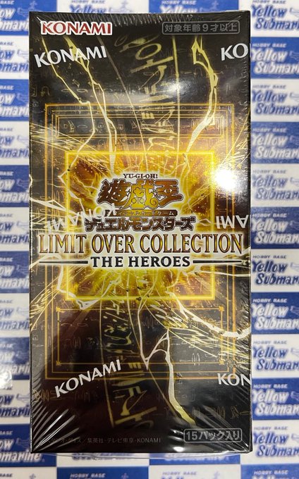 新商品情報】#遊戯王 遊戯王OCG 『LIMIT OVER COLLECTION -THE HEROES
