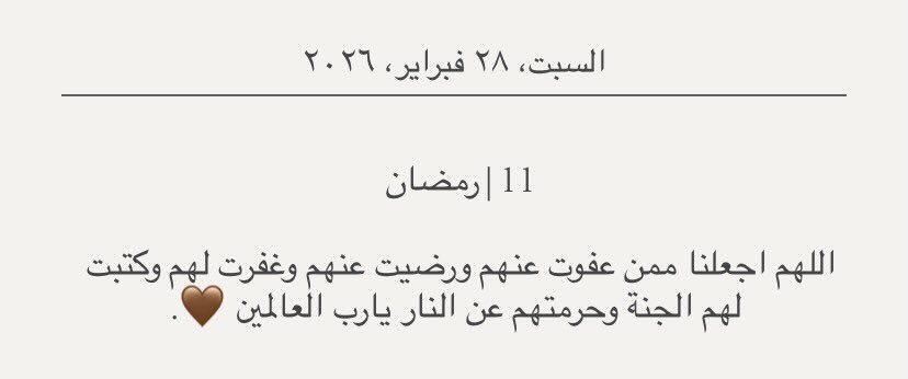 البدر tweet media