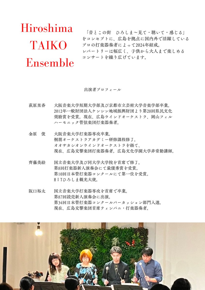 齊藤美絵 tweet media