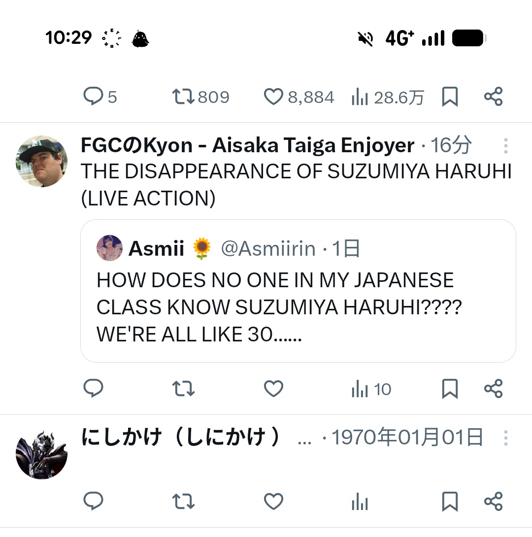 昭和のしにかけさんが何かを伝えようとしている？
なんだこれｗ