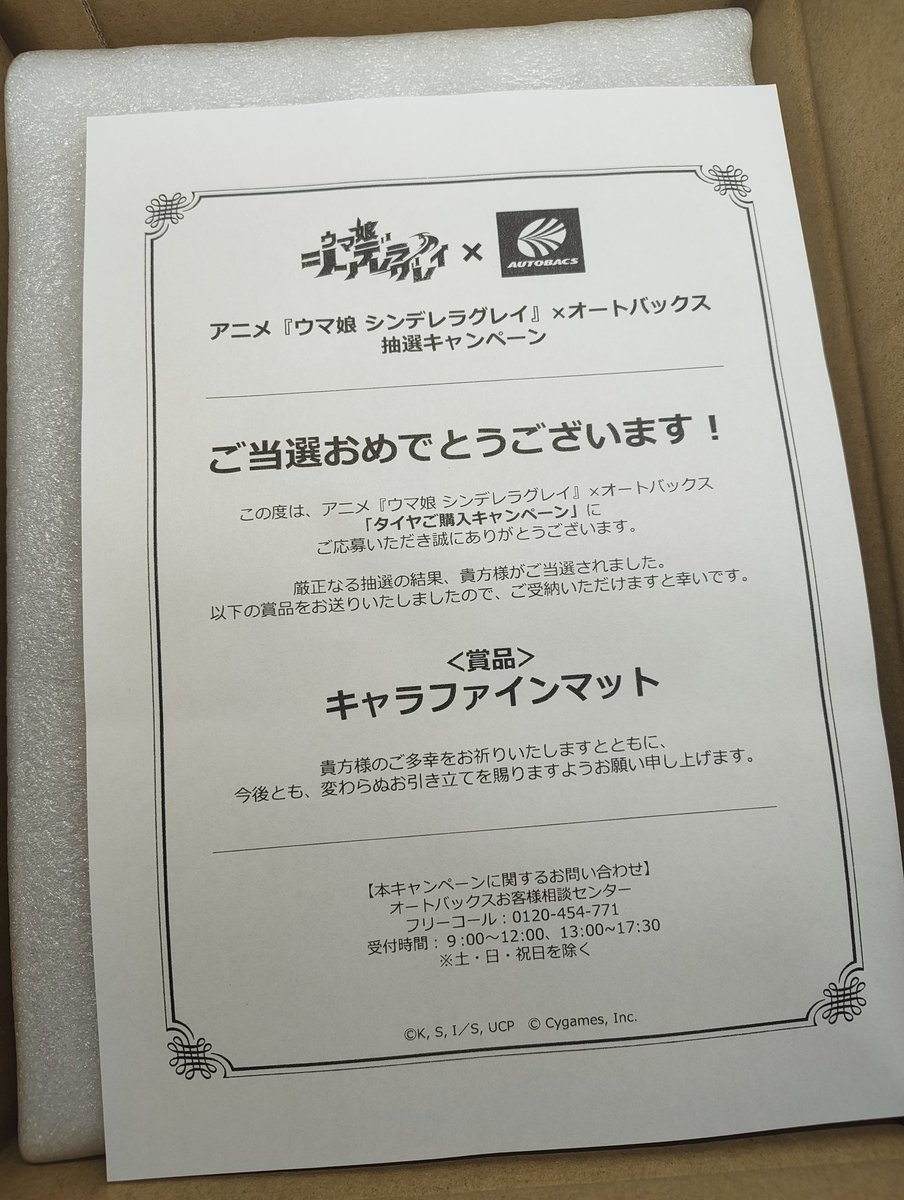 kiyo tweet media