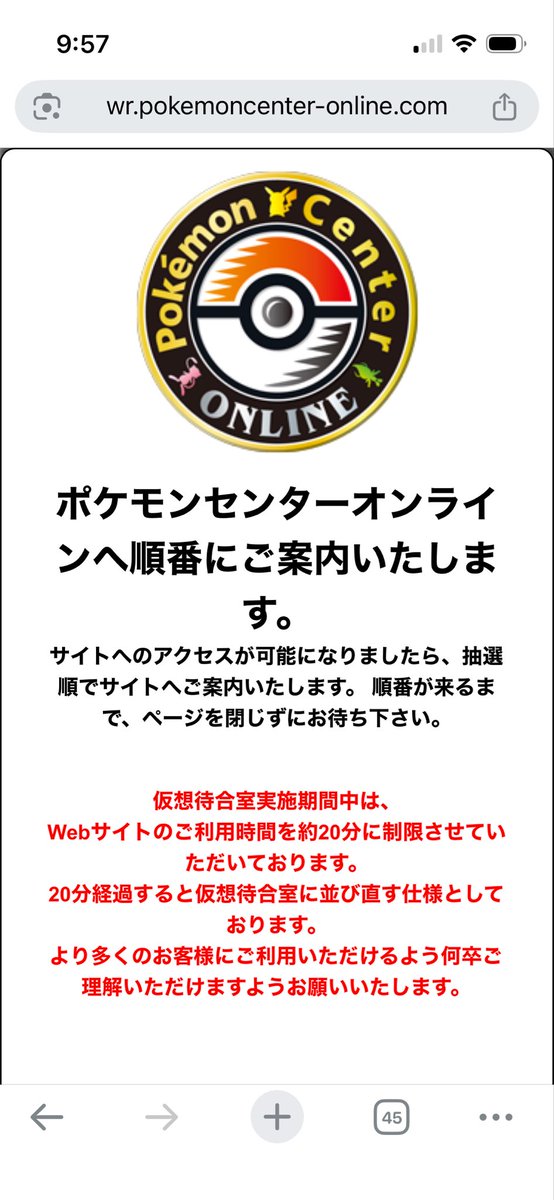 えっちゃん🌏 tweet media