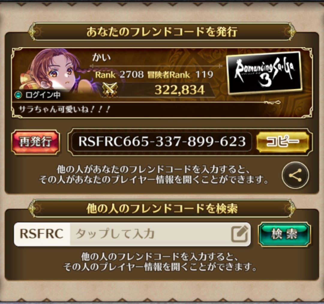 たくさんフォローありがとうございます！！🙏 私も見かけた方を