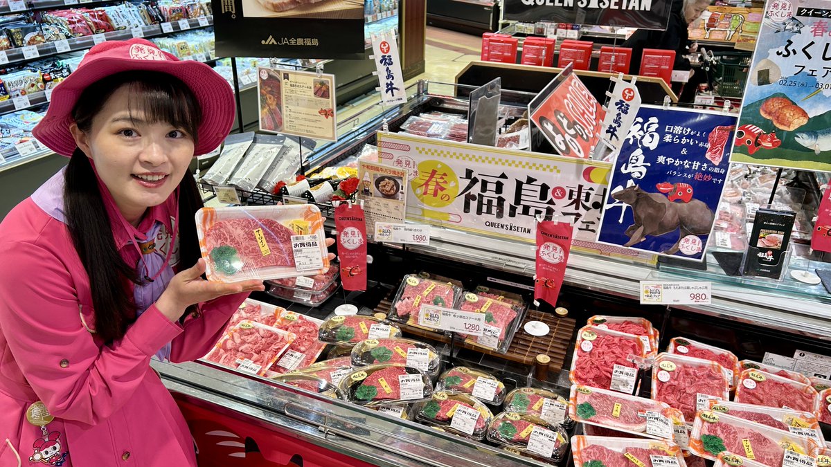 team_mekkeys's tweet photo. おはようございます🌞

本日は #クイーンズ伊勢丹 小石川店にお邪魔しております♪

#福島牛 やお子様にも大人気の #サンマのポーポー焼き のご試食を提供しています🍖
皆さんのご来店を #めっけ〜ず が元気よくお待ちしています✨

それぞれのおすすめを持ってお写真撮らせていただきました🤗

@Maria_Sing0723 @miogon428 @chi_23_xx