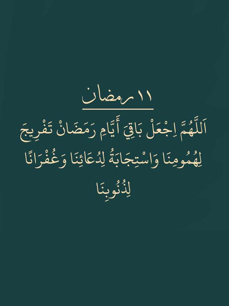 آمير 💫✨ tweet media