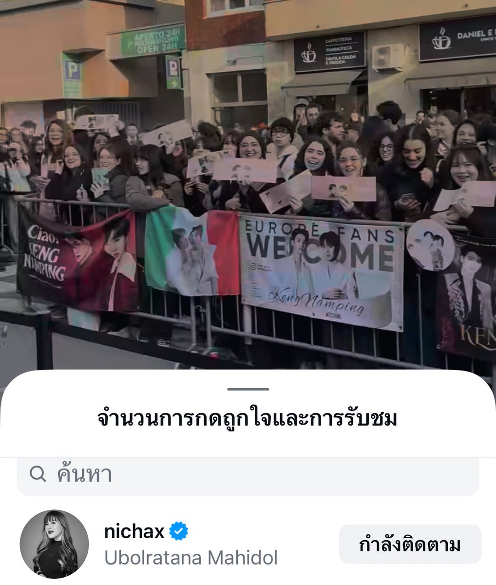 สาววายโน1 ท่านเห็นท่านทราบ 55555555555