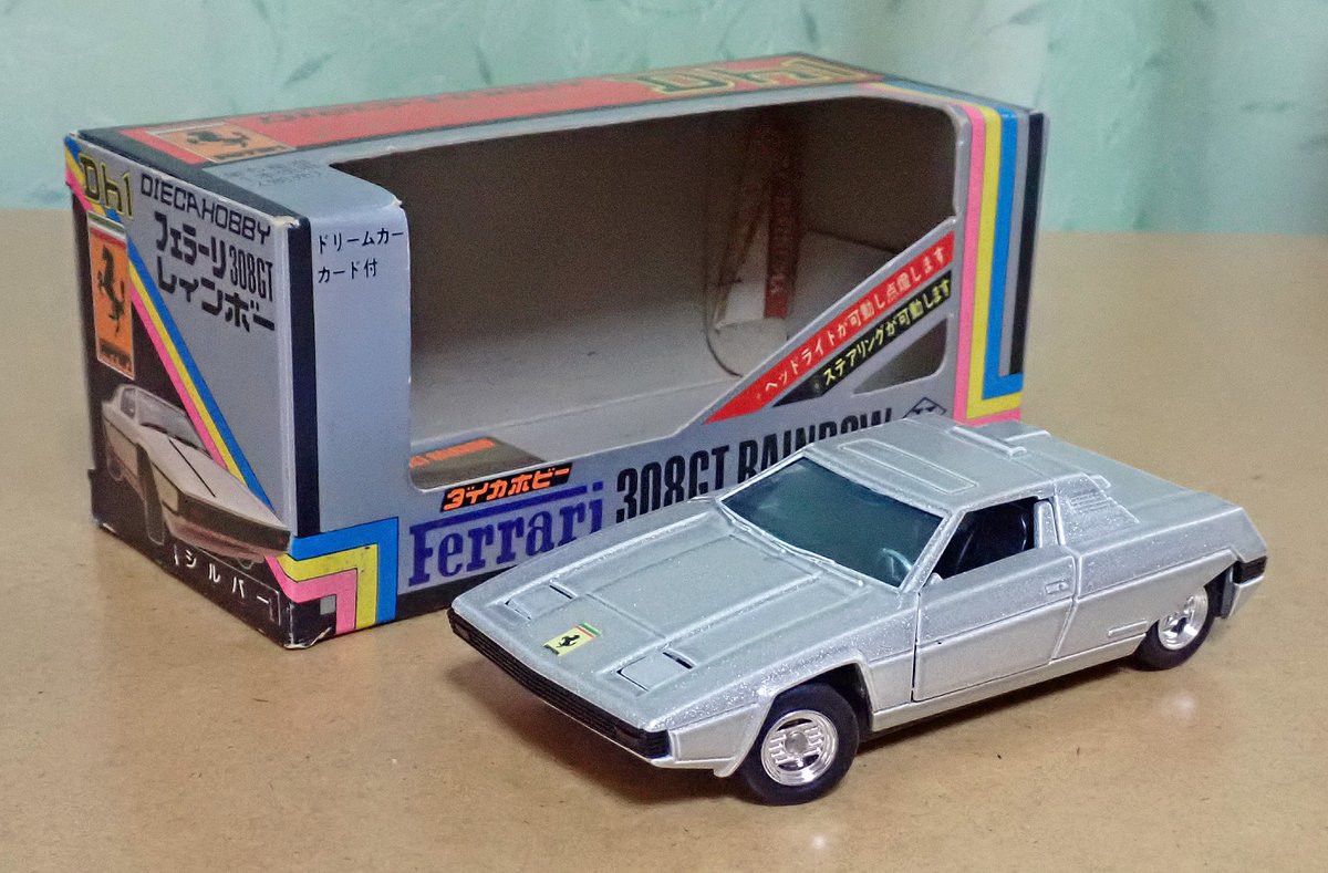 以前ルースのゴールドを買ったタカトク ダイカホビー／フェラーリ