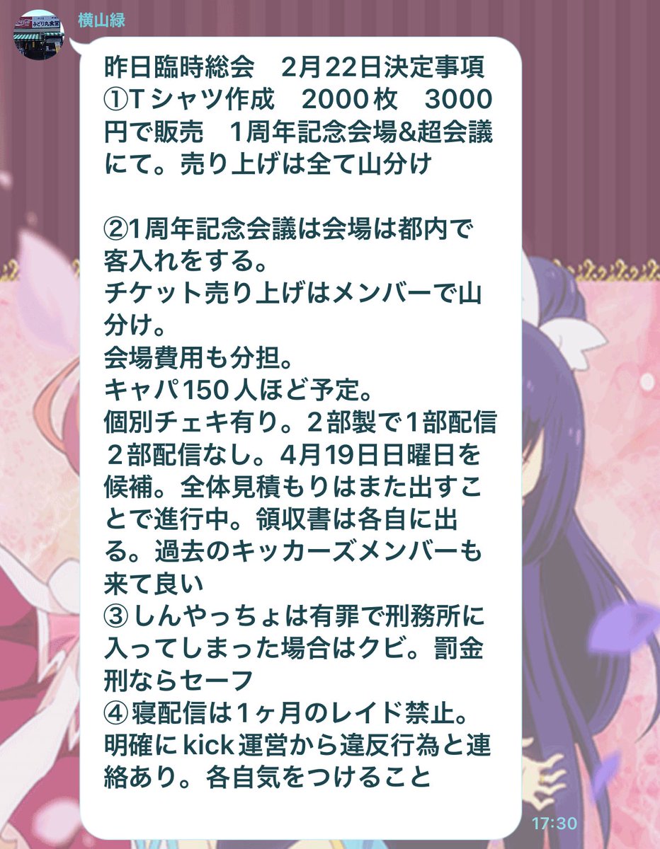 よっさん & 黒之 (@Yossan_Kuroyuki) / Posts / X