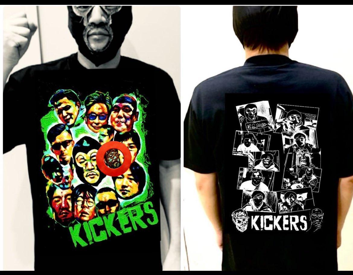 今月の キッカーズ基金 は ジンギスカンがくれた2万円だけだった。3ヶ月間貰えるものだと思っていた。ジンギスカンは3ヶ月貰っていた。人によって貰える月数は違うのだろうか。もういらない人間だからなのかもしれない。貰えないならば ジンギスカン の 2万円