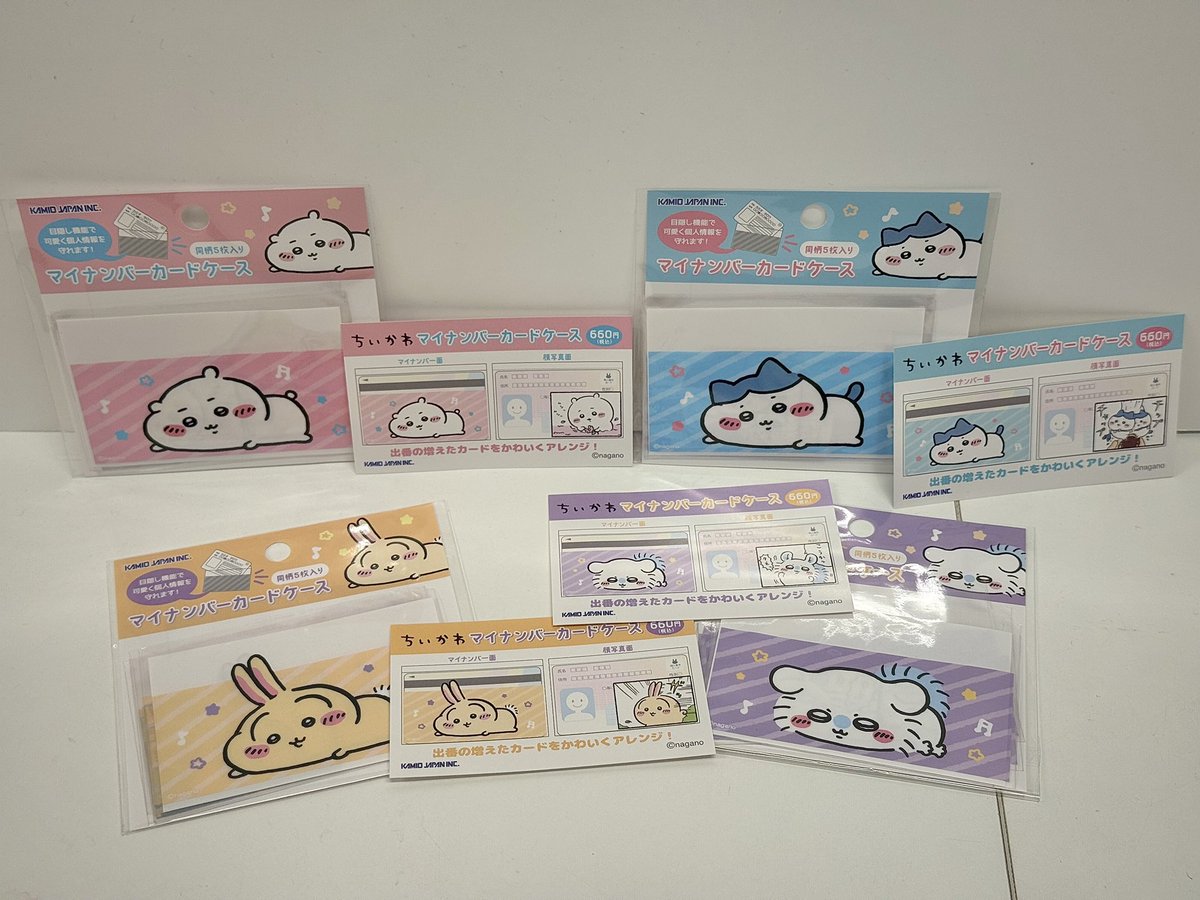 ちいかわらんど新宿店 ＼🌟新商品入荷のお知らせ🌟／ マイ