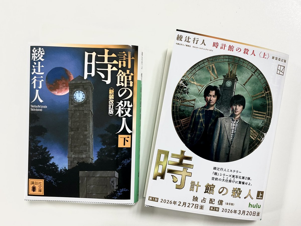 名古屋大学生協理系地区 tweet media