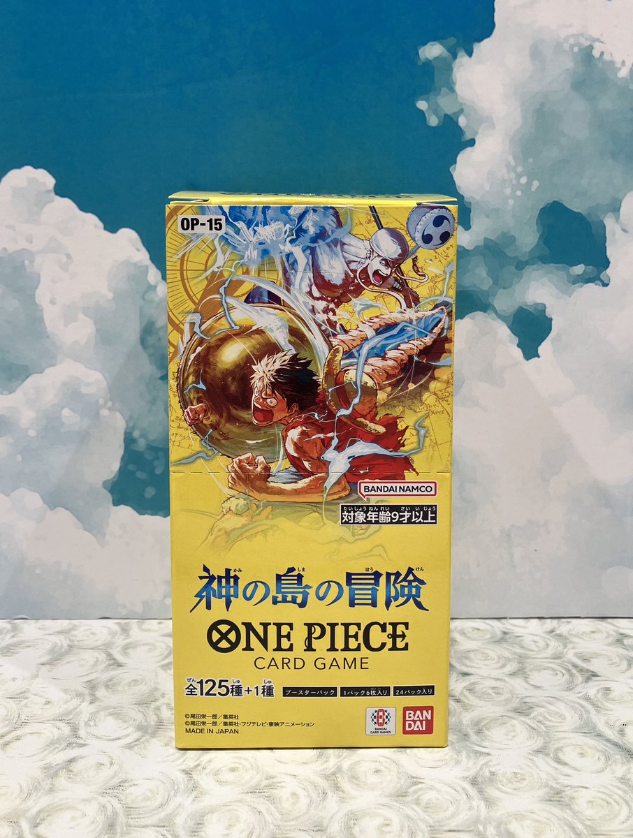 神の島の冒険　1BOX 24パック　バラパック　箱なし 神の島の冒険 1BOX 24パック バラパック 箱なし ワンピースカードゲーム 神
