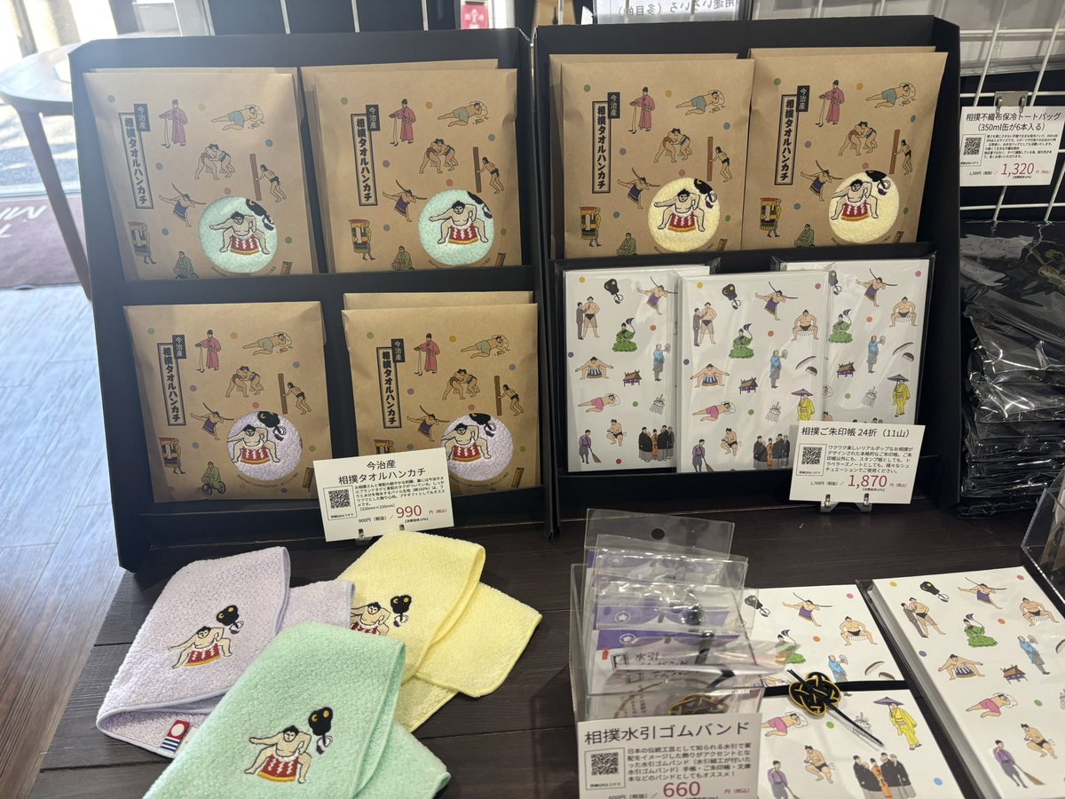 ／
再入荷✨
今治産 相撲タオルハンカチ
＼

お相撲さんと軍配の刺繍がかわいい✨
プレゼントにもオススメ😊

▼オンラインショップはコチラ
ミントグリーン
lovetimecafe.net/sumou-16/
クリーム
lovetimecafe.net/sumou-15/
ライラック
lovetimecafe.net/sumou-14/

#今治産
#相撲グッズ
#刺繍ハンカチ