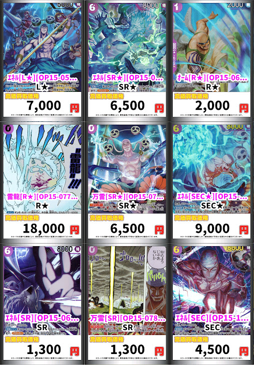 GIRAFULLオタロード店 (@GIRAFULLOTARODO) / Posts / X