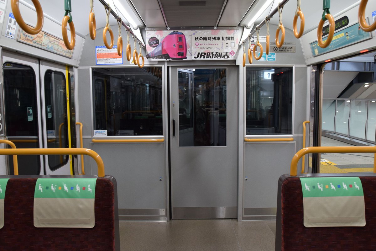 同じJR最新世代でもJR西日本は先頭車同士の連結でも扉がついているけど