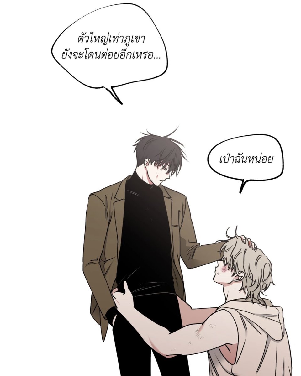 ยอแทจู ก็คือ ยอแทจู 🤣