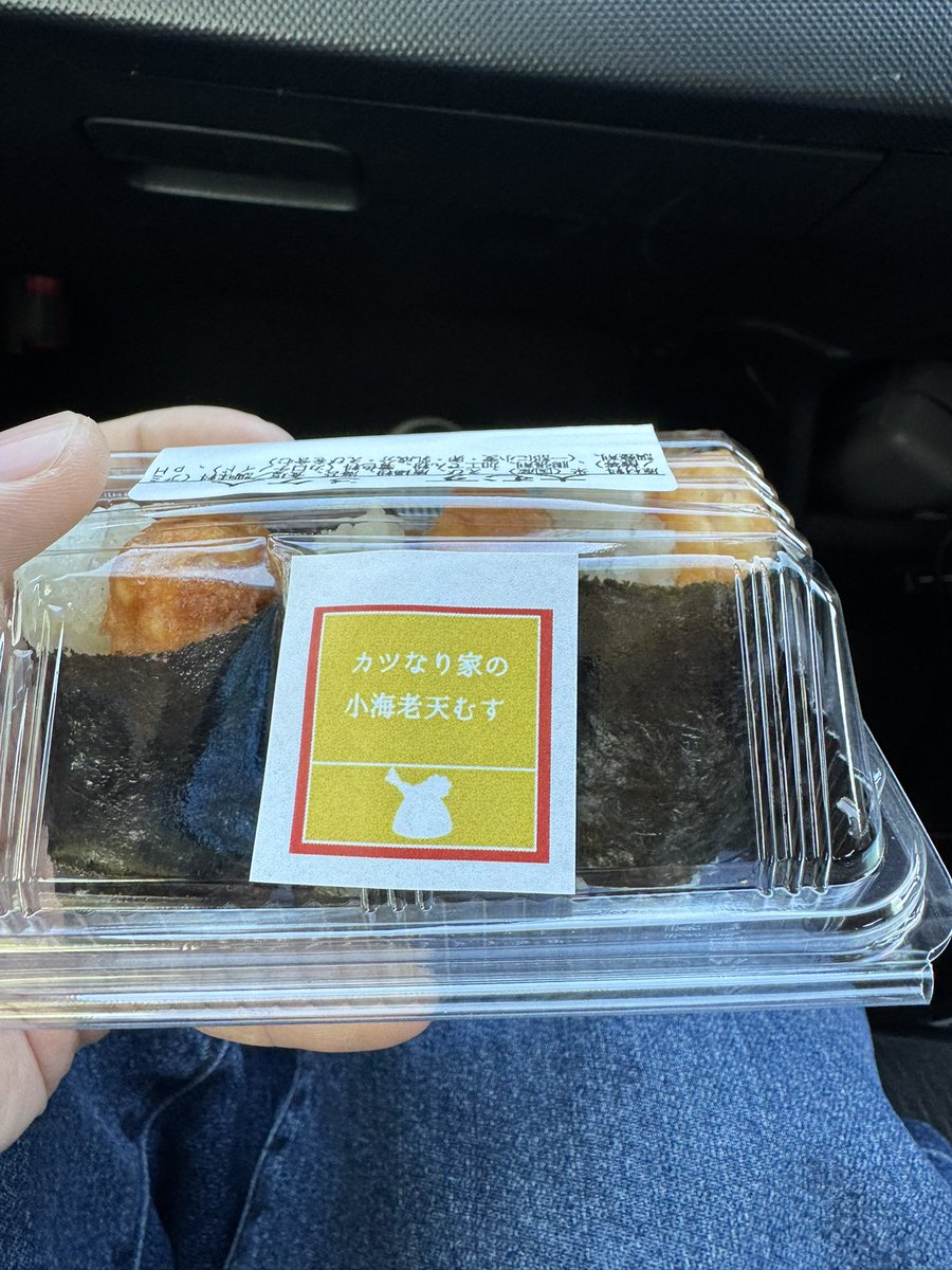 Post by エミヤト on X: 天むすー！