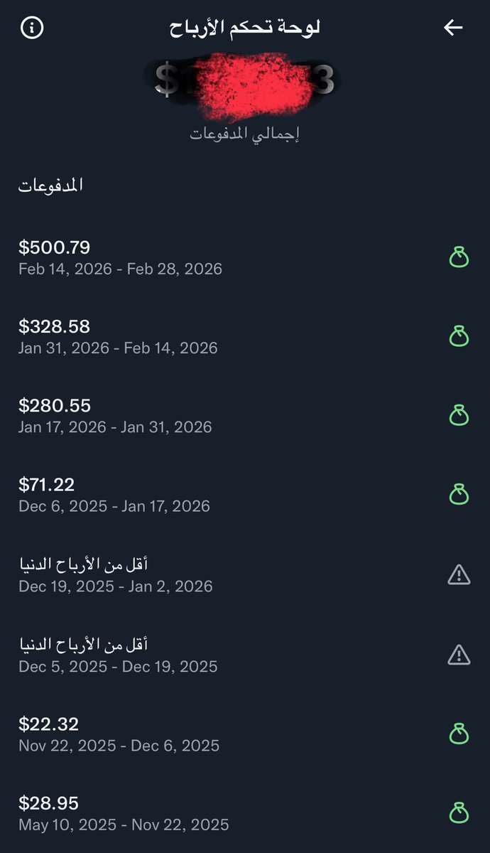 الحمدلله 🤍

الأرقام في تصاعد كل أسبوعين 📈
اليوم وصلتني الدفعة الأخيرة 
500 $ 💰 

والدفعات اللي قبلها كانت أقل 
لكن الاستمرارية تصنع الفرق 

لا تستعجل النتيجة 
اشتغل بصمت …  وابن جمهورك صح 
والأرقام بترتفع مع الوقت 
اكتب تعليقك وشارك التغريدة 
وتفاعلوا في الردود 🚀🤍