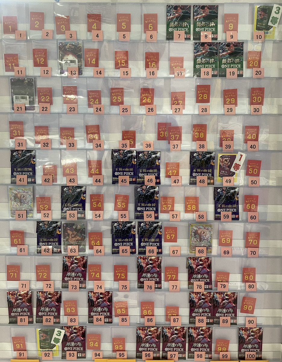 ⭐️トレカ道楽 大阪日本橋オタロード店