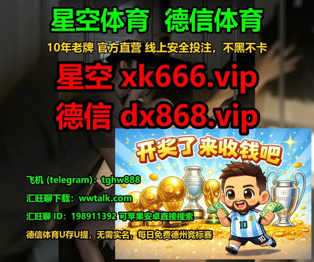 KPeterkin75635's tweet photo. 谁会成为三月首位MVP？3月1日 ⚽ 意甲：那不勒斯 vs 拉齐奥，我看好 那不勒斯获胜。🏅  #西甲 #热刺 😝 麦基首钢 😄 足球 🎉 NBA排名 😎 百家乐 🍕 拜仁选帅 🍕 开云体育 😋 黑神话DLC 😀 星空体育 😝 附加赛规则 🤣 英雄联盟 https://t.co/0EL3b5pUbb