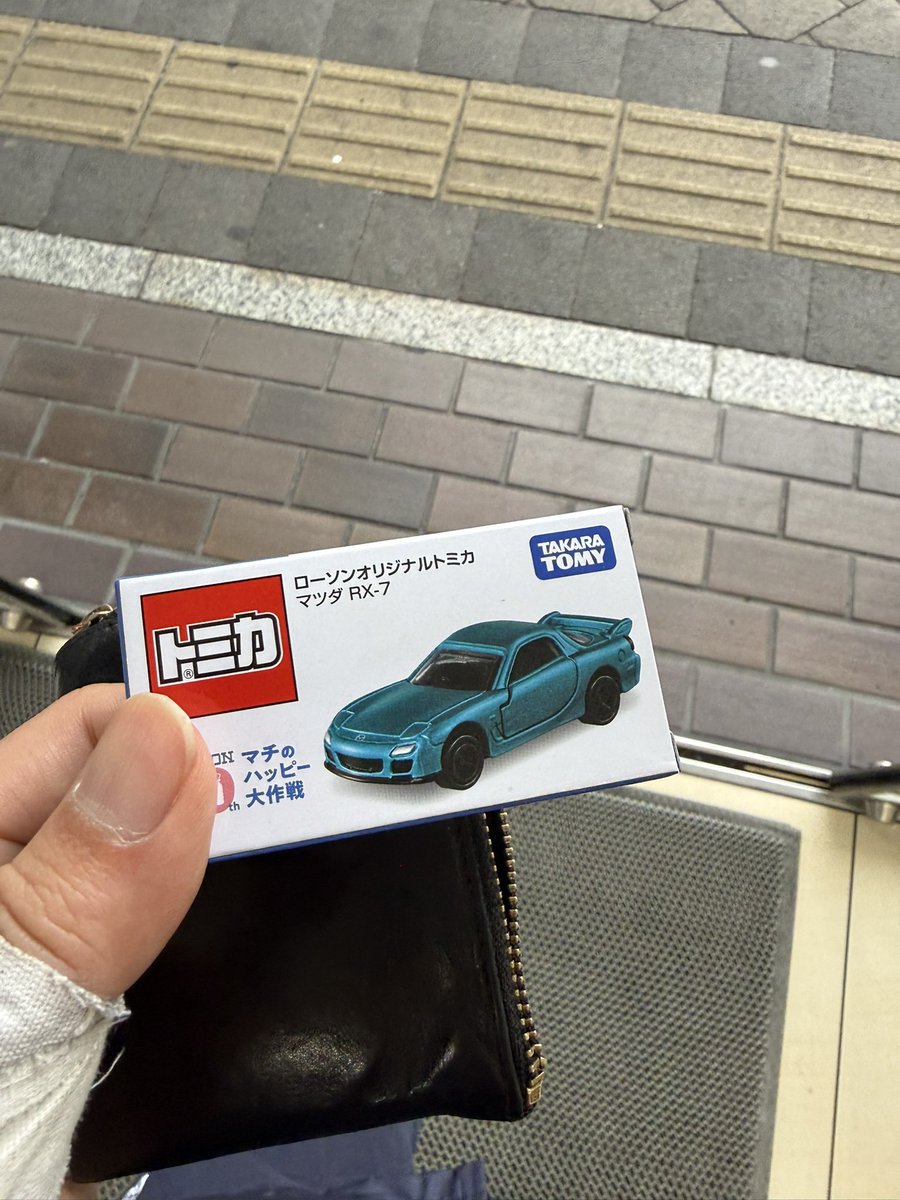 kaz_background's tweet photo. 買えたー

 #ローソン #トミカ https://t.co/7AwHKDsSZ2