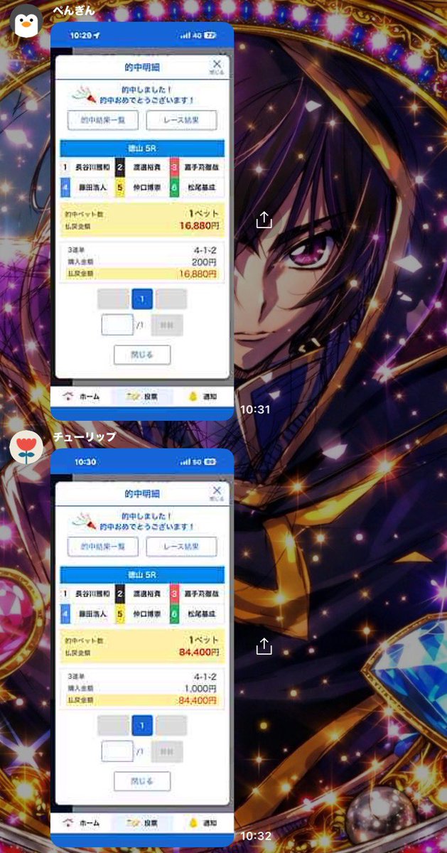 止まらないwww

徳山5R🎯
4-1-2
8440×6=50640

戸田1R 尼崎2R 鳴門1R 徳山6R 競艇予想 無料予想