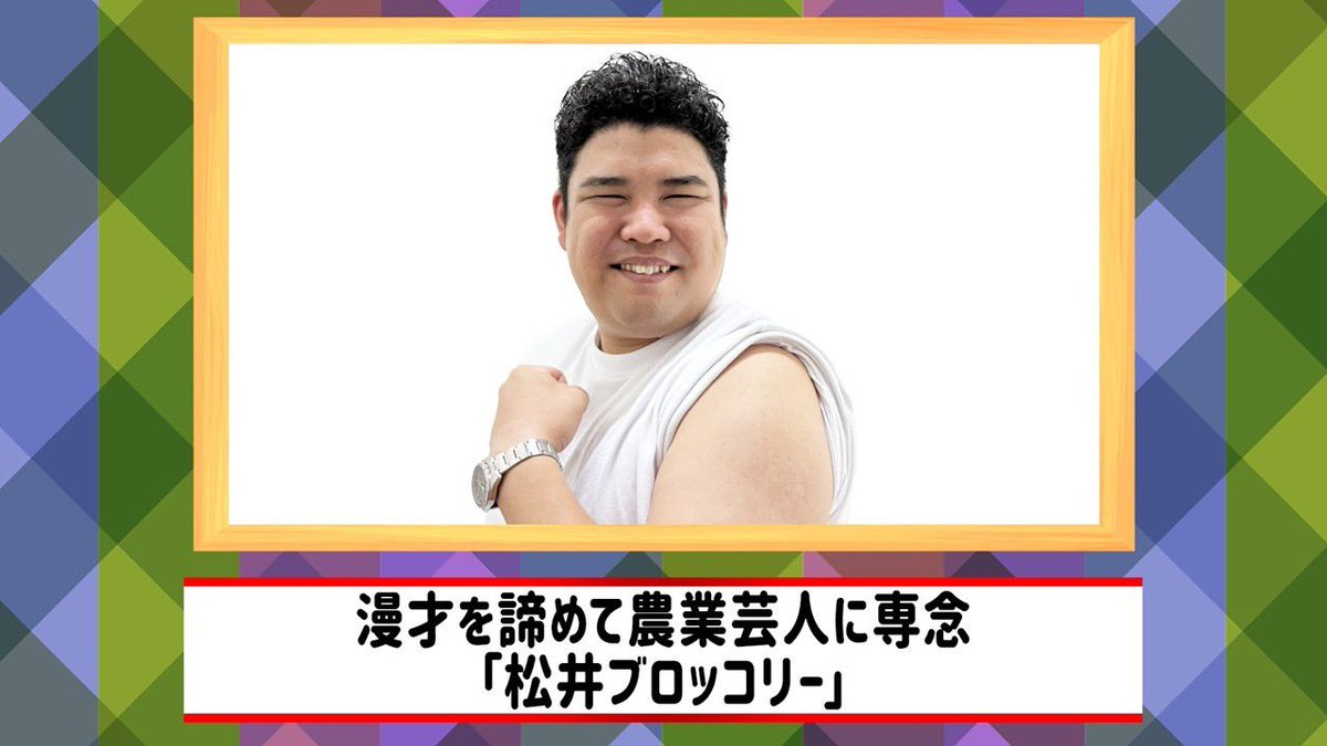 クセひらパー 園内のあらゆる場所に画像のようなQRコードが設置されて