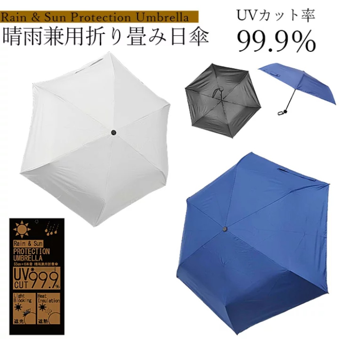 晴雨兼用の折り畳み傘🤗🤗
予約受付中です🫡🫡🫡

item.rakuten.co.jp/yutaka-esse/mr…