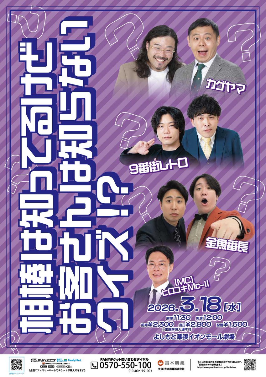 金魚番長情報 (@bantyo_informal) / Posts / X