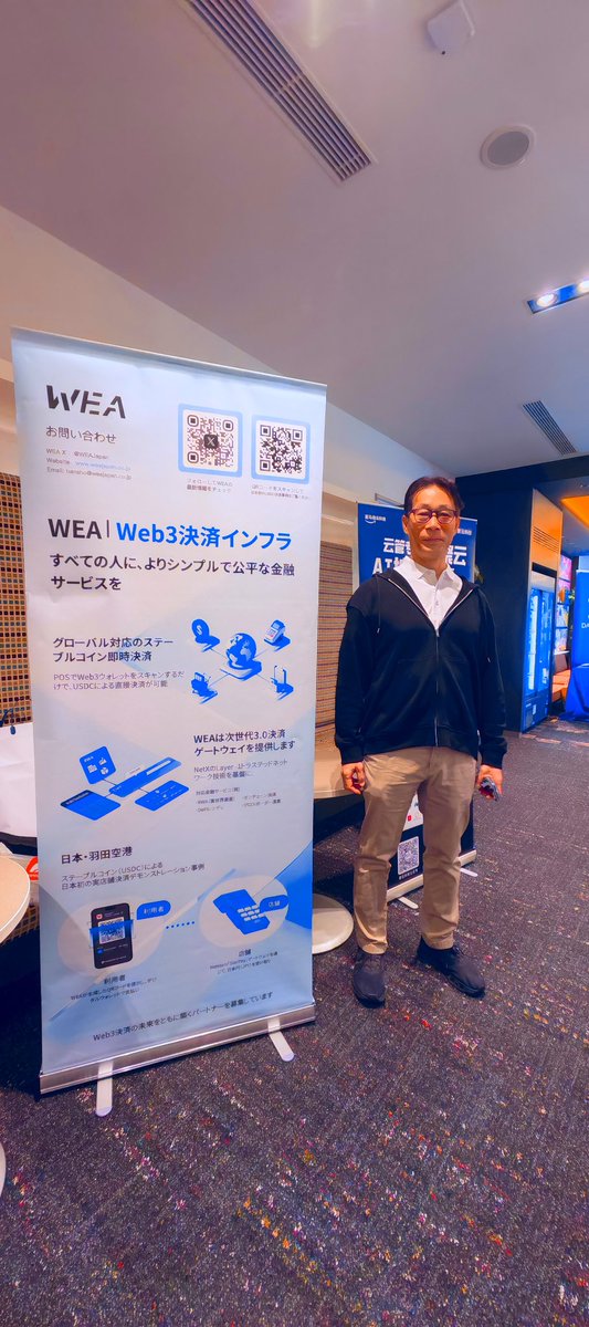 #agentcontokyo
<a href="/netx_world/">NetX</a> <a href="/WEAJapan/">WEAJapan</a> <a href="/TokyoAiDev/">TokyoAIDev</a> 
it’s new start！