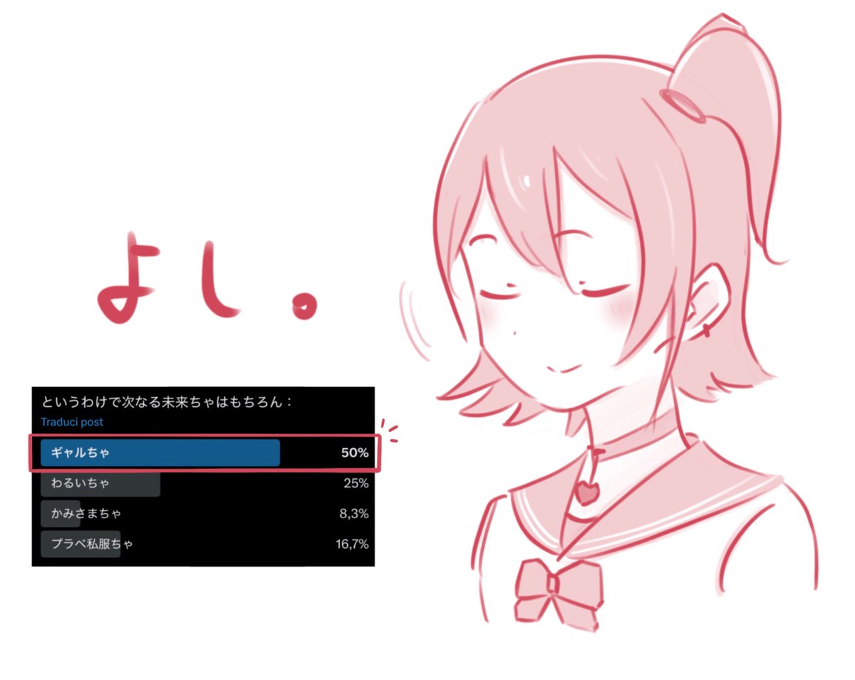 通信局 tweet media