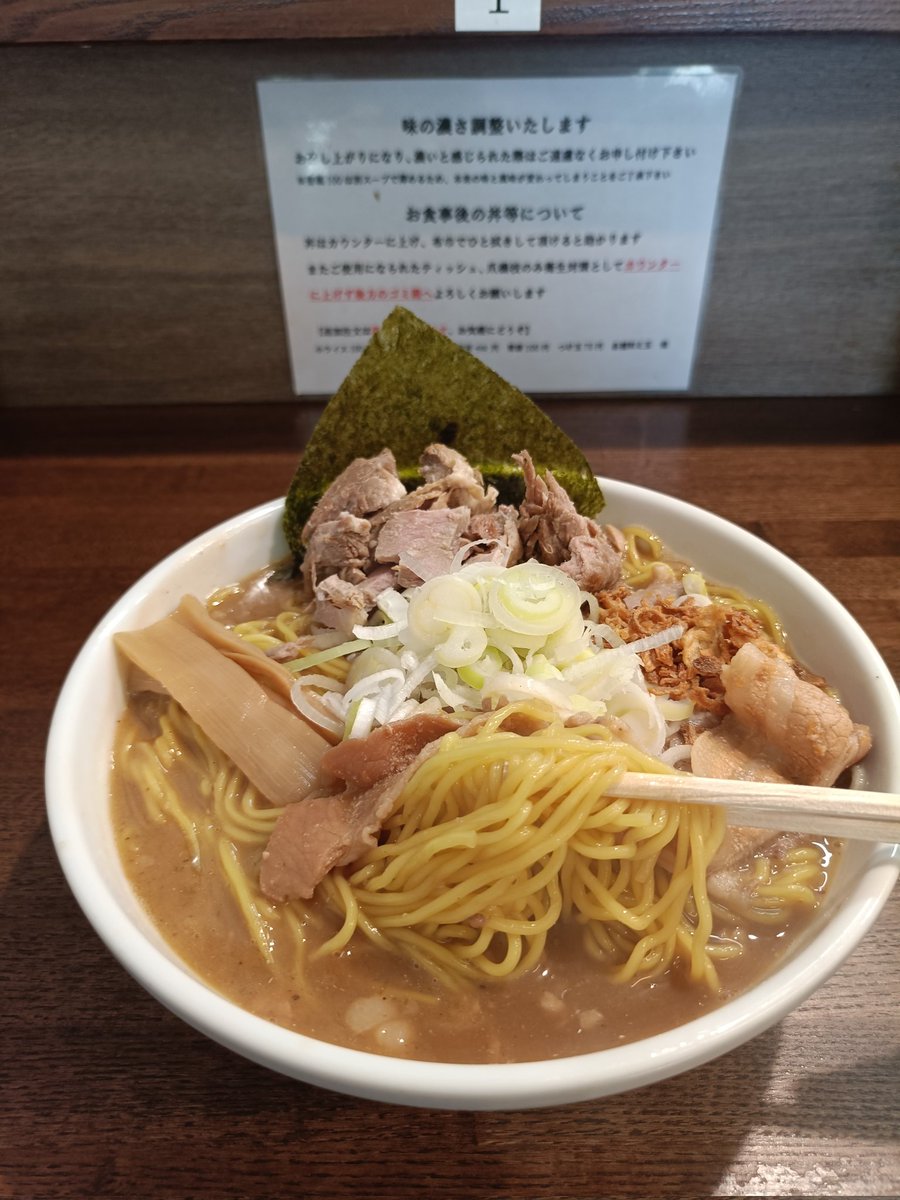 2026年25杯目 2/28 一条流中華そば智颯@静岡県三島市 鱧15kgと肉出汁の