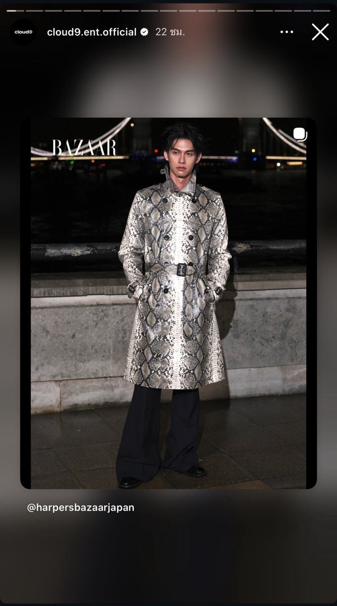 กดดู igs c9 ฮียังแชร์สื่ออยู่เลย ผ่าน 23 กพ มาจนสิ้นเดือน สื่อยังลงน้องไบ๊อยู่เรื่อยๆ มันมหาศาลอ่ะรอบนี้  แต่ไหนๆก็ไหนๆต่อปารีสเลยมั้ยอ้วน🤩
#BurberryWinter2025xBRIGHT
#BurberryxBRIGHT
#bbrightvc