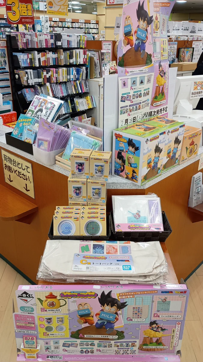 公式】平和書店 on X: 