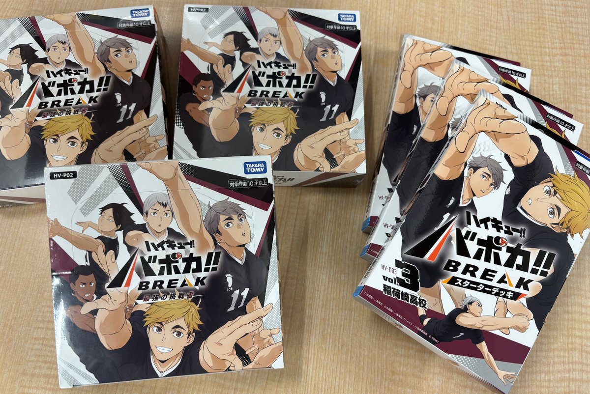 バボカ】🔥入荷情報🔥 2/28 ☆ ハイキュー!! バボカ!! BREAK ☆ パック