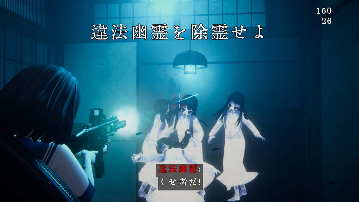 襲い来る幽霊を“物理的に”除霊するホラーTPS『近畿霊務局』Nintendo