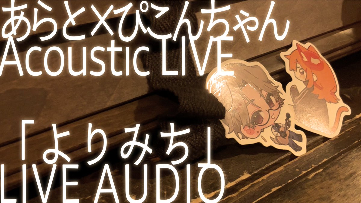 このあと 20:00 ! 🍝 1時間あるのでのんびりみてね~