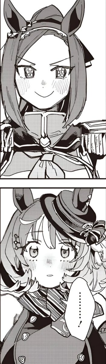 Bakushin es demasiada dulce para nosotros, no la merecemos