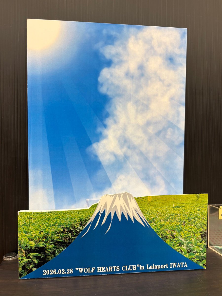 店頭＆磐田市情報館も要チェック！ 店頭にはB1サイズの個別ポスターや