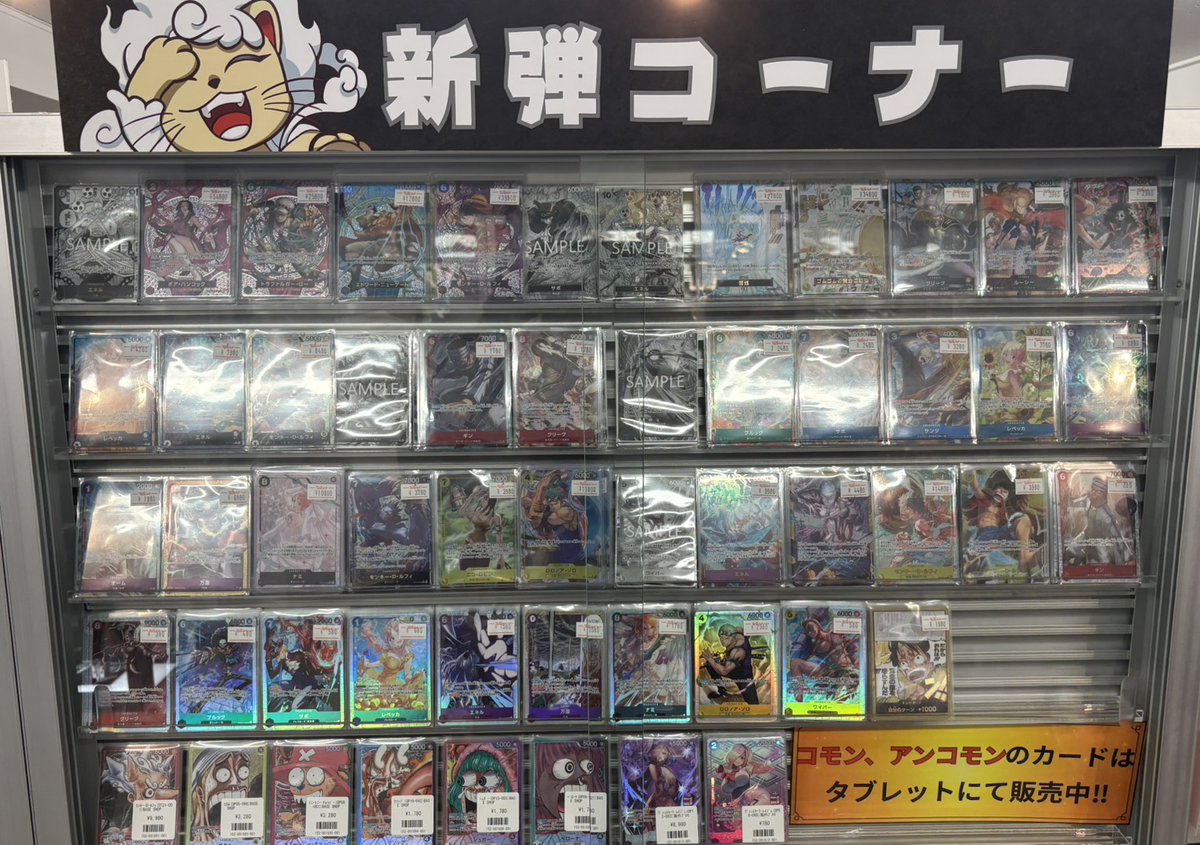 レジにて各種スリーブも販売しております👀⚡ ぜひお買い求めください