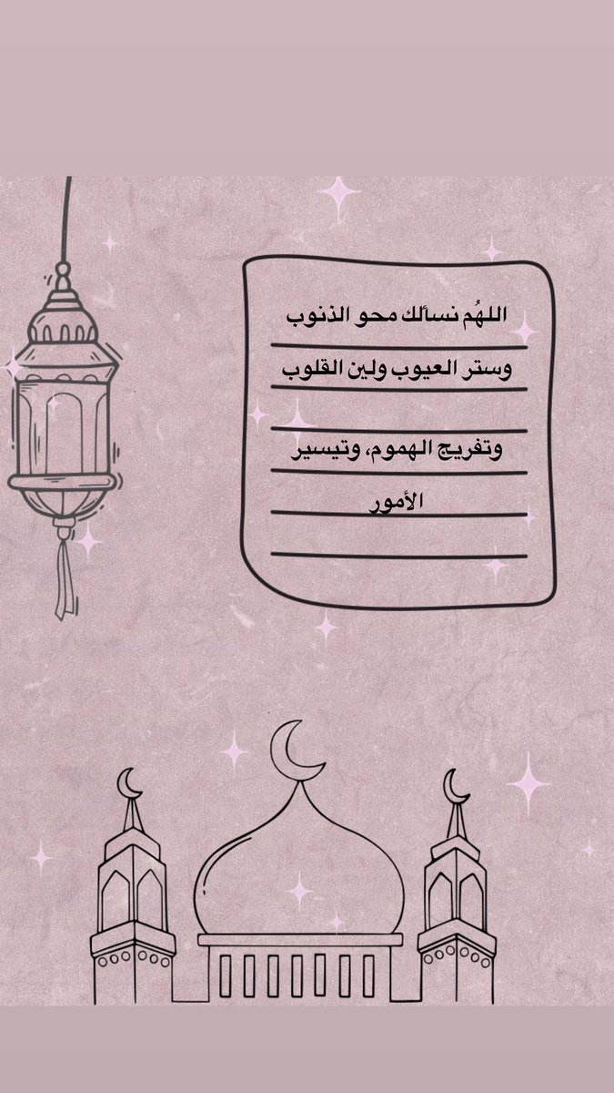 ١١ رمضان