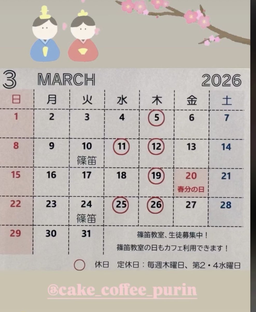 風°輪(ぷりん)ママ tweet media