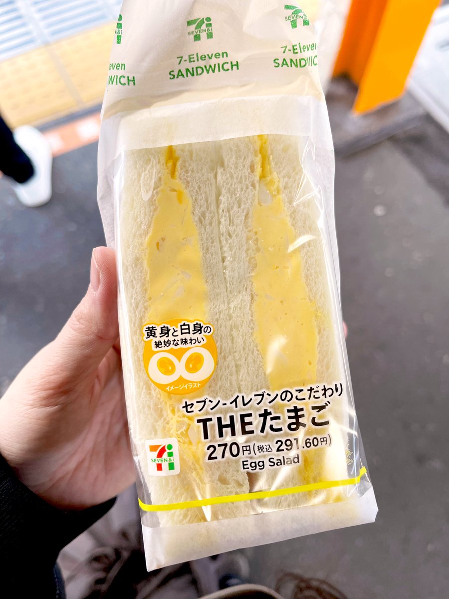 moamonax's tweet photo. 豊橋にのんびり向かいながら、25日にマイキーのストーリー見てからずっと気になってたたまごサンドまんまと買っちゃった
お値段ちょっと違うみたいやけど🤔 https://t.co/i3GpeDCxrO