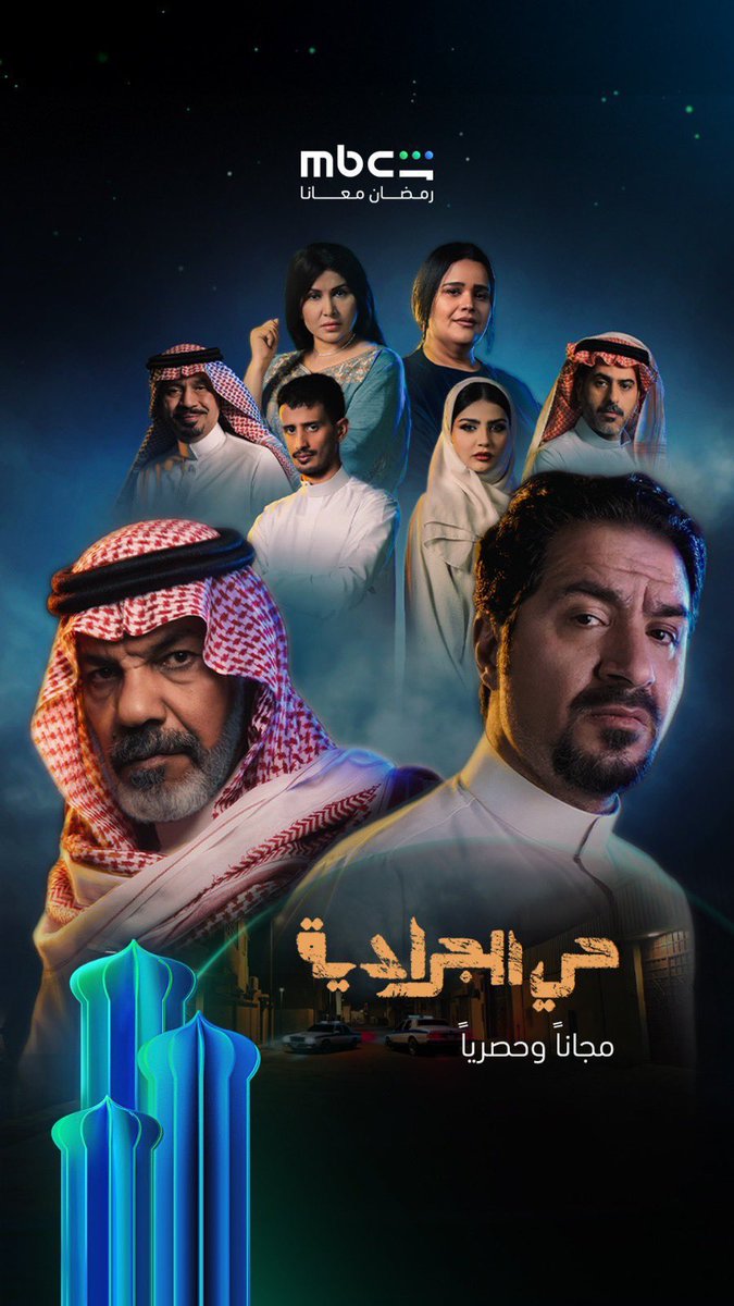 معاذ الجهني tweet media